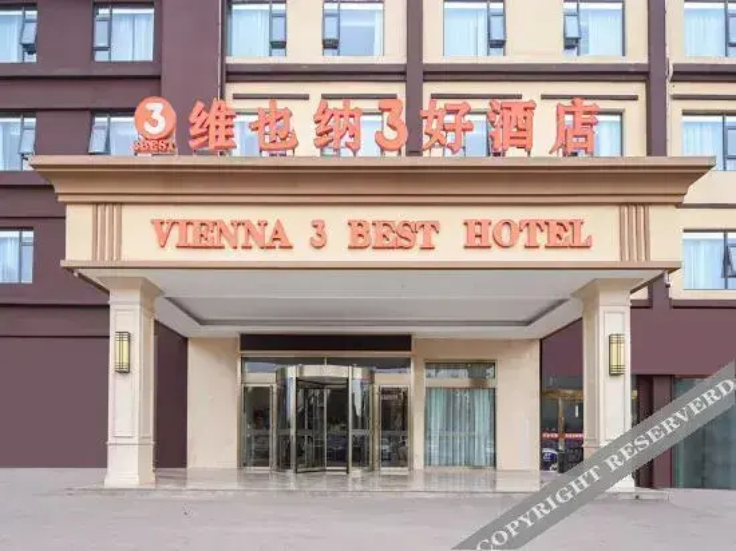 Vienna 3 Best Hotels (Xuyi Bus Station Xujie Lobster Square Branch)