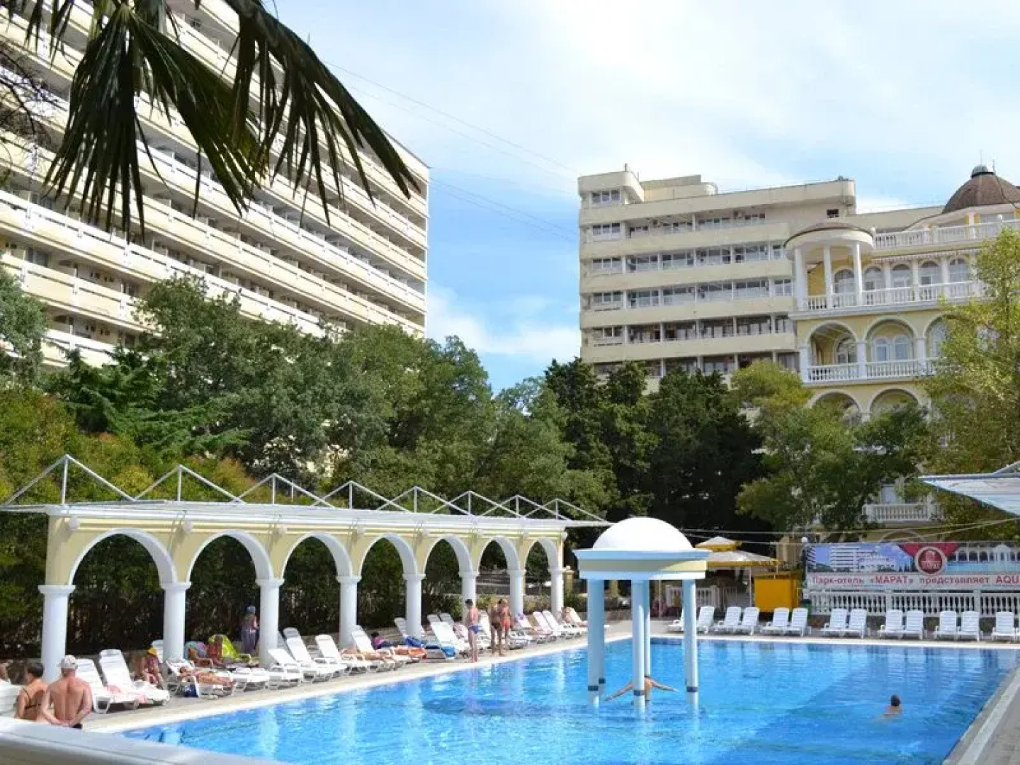 Парк Отель Марат