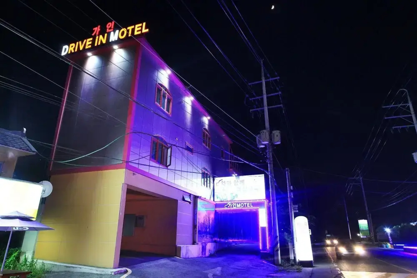 Yangpyeong Gain Self Check-in Motel
