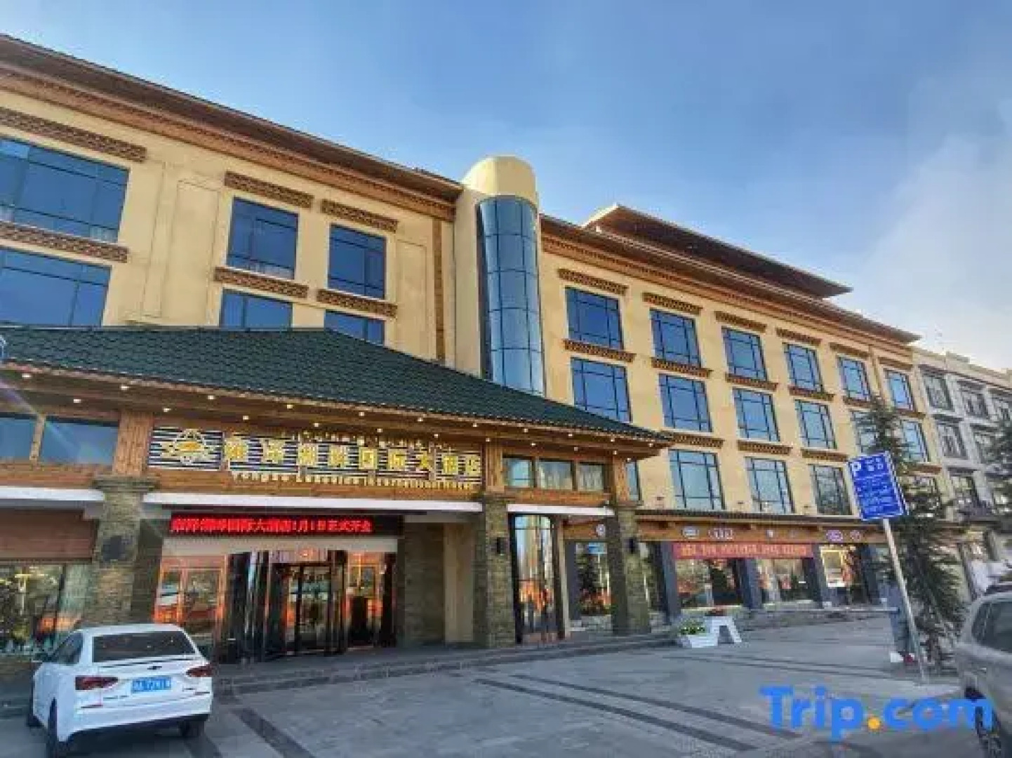 Yongze Lakeside International Hotel