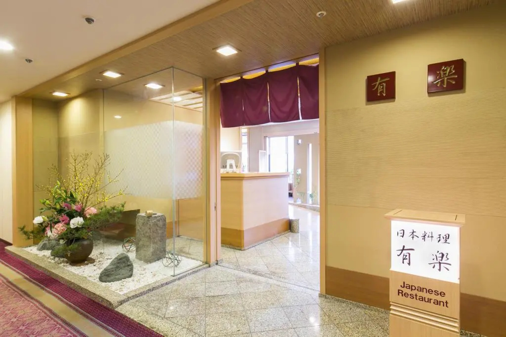 Meitetsu Hotel Inuyama