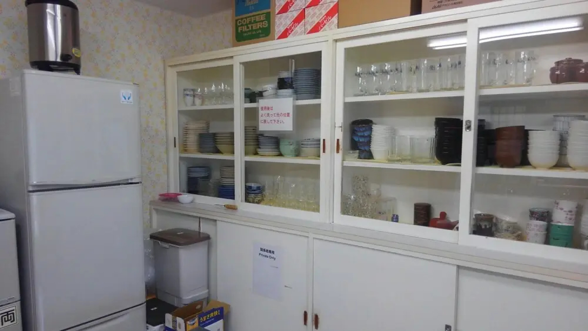 Yoichi Hallelujah Guest House