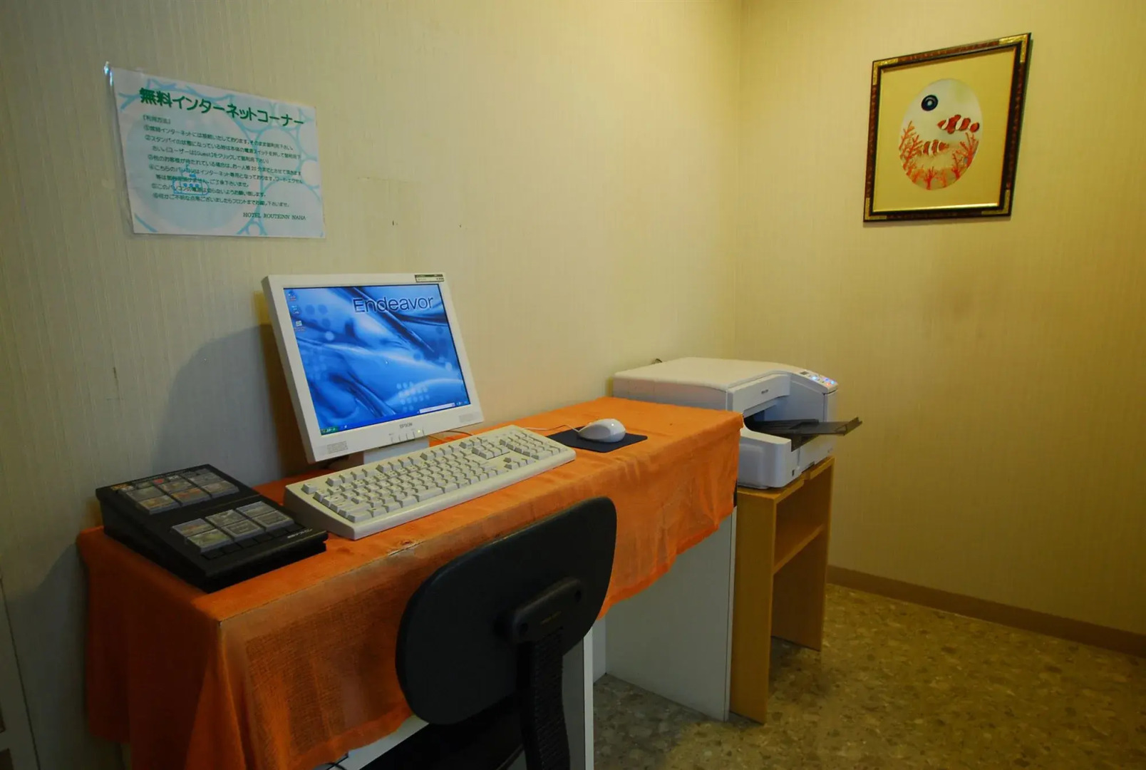 Route Inn Grantia Naha