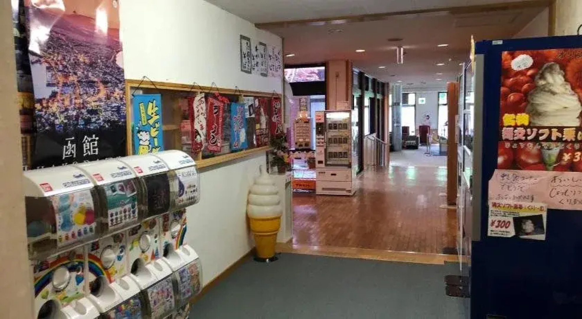 Hotel Hakodate Hiromeso