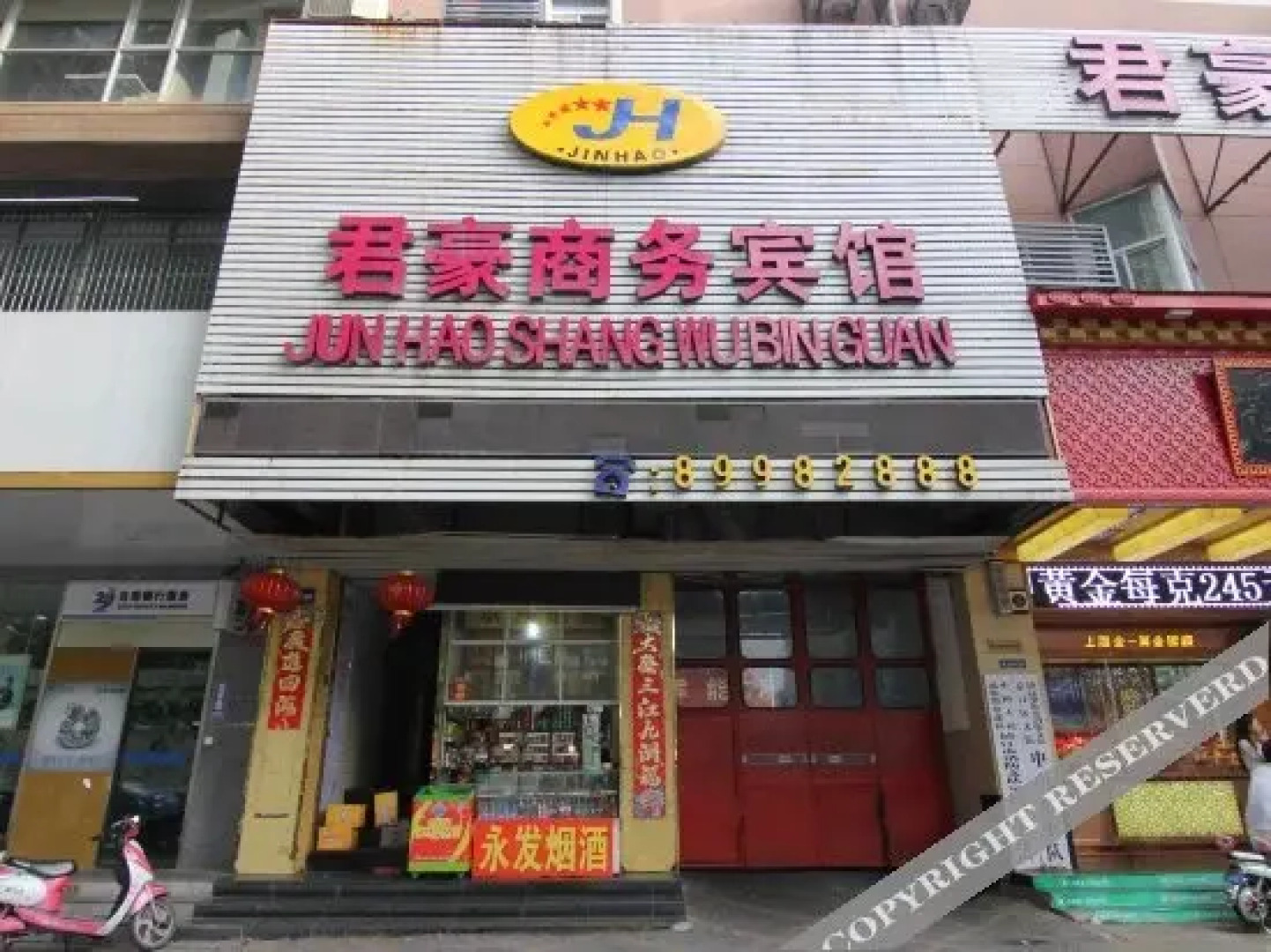 Pod Inn Hotel (Zhenjiang Dagang South Station Beihu Park)