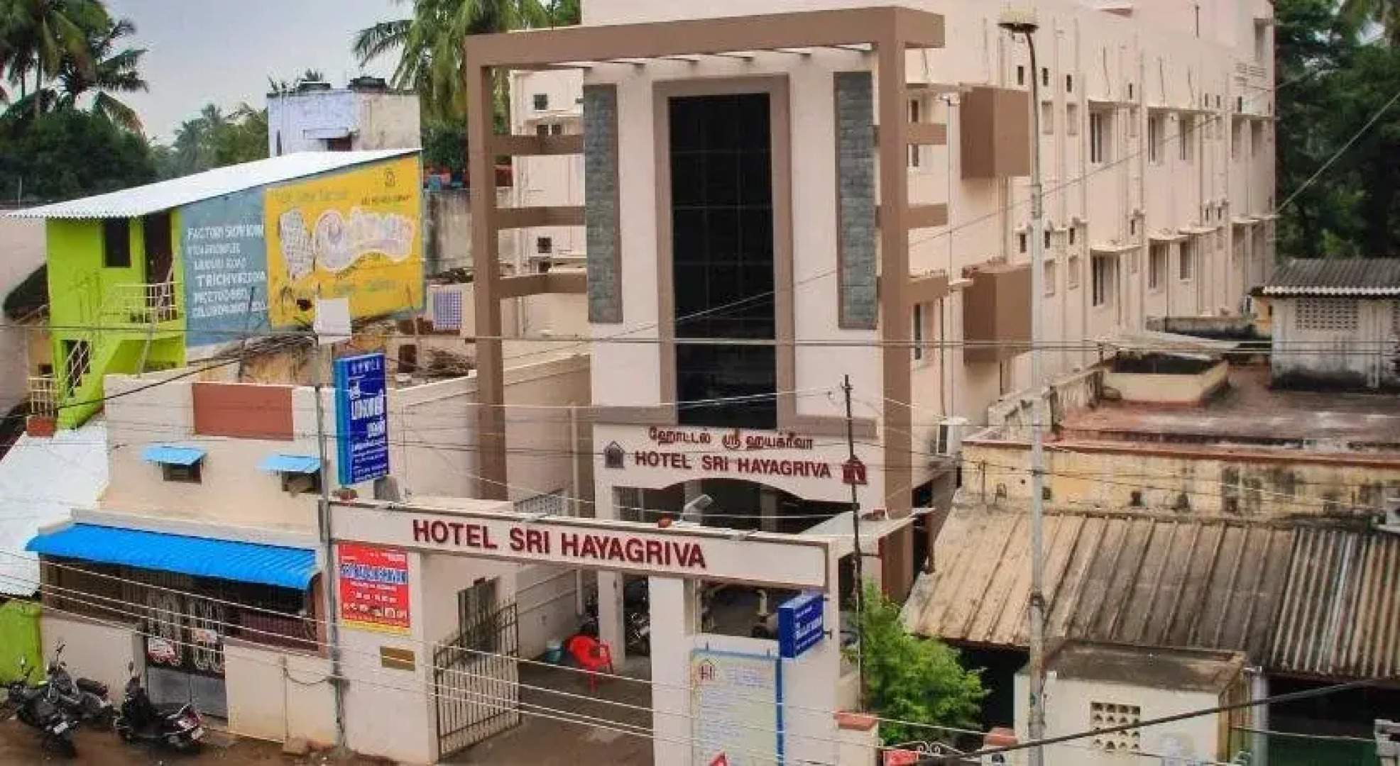 Hotel Sri Hayagriva
