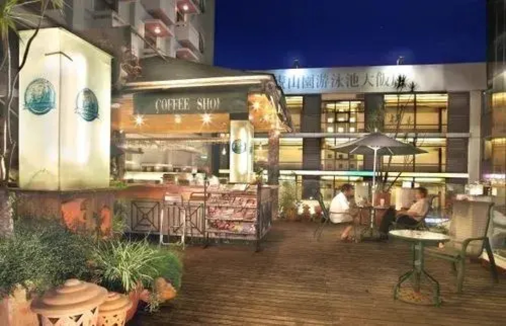 Lu Shan Garden Resort - Superior