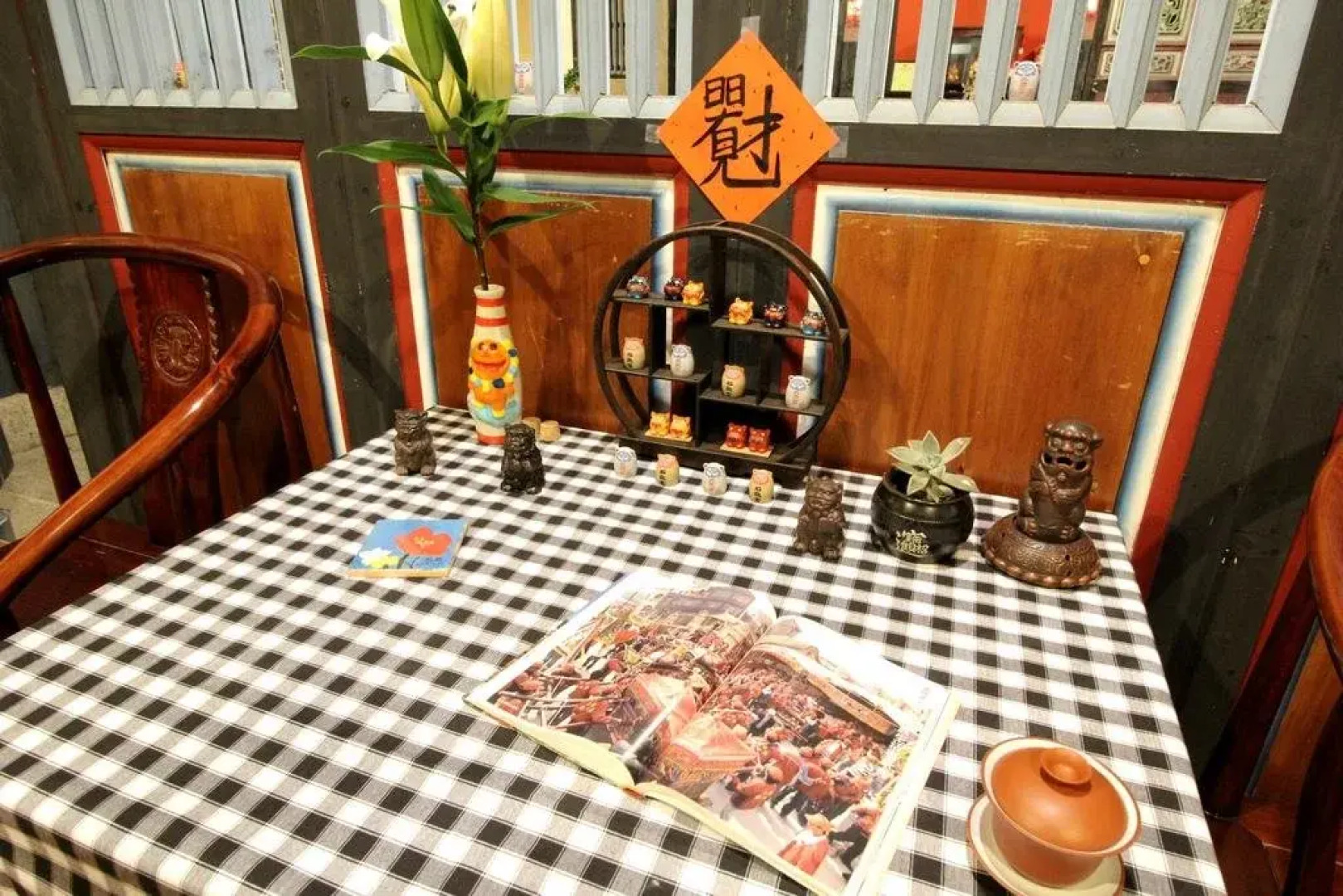 Impression Qionglin B&B