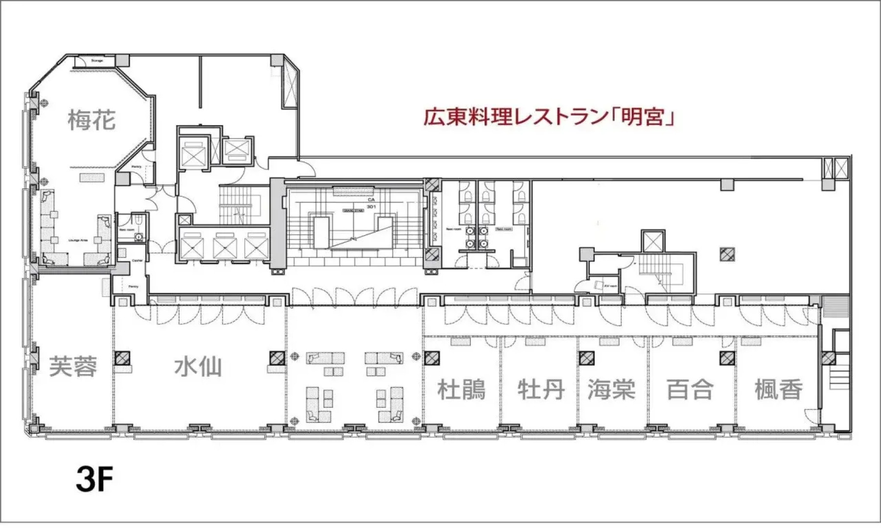 Hotel Royal - Nikko Taipei