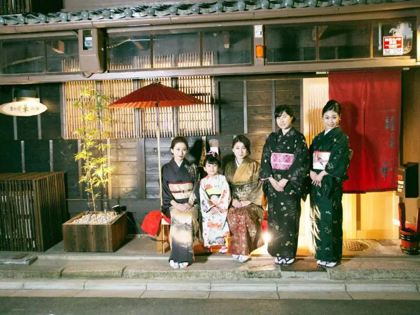 Guesthouse Hana Nishijin