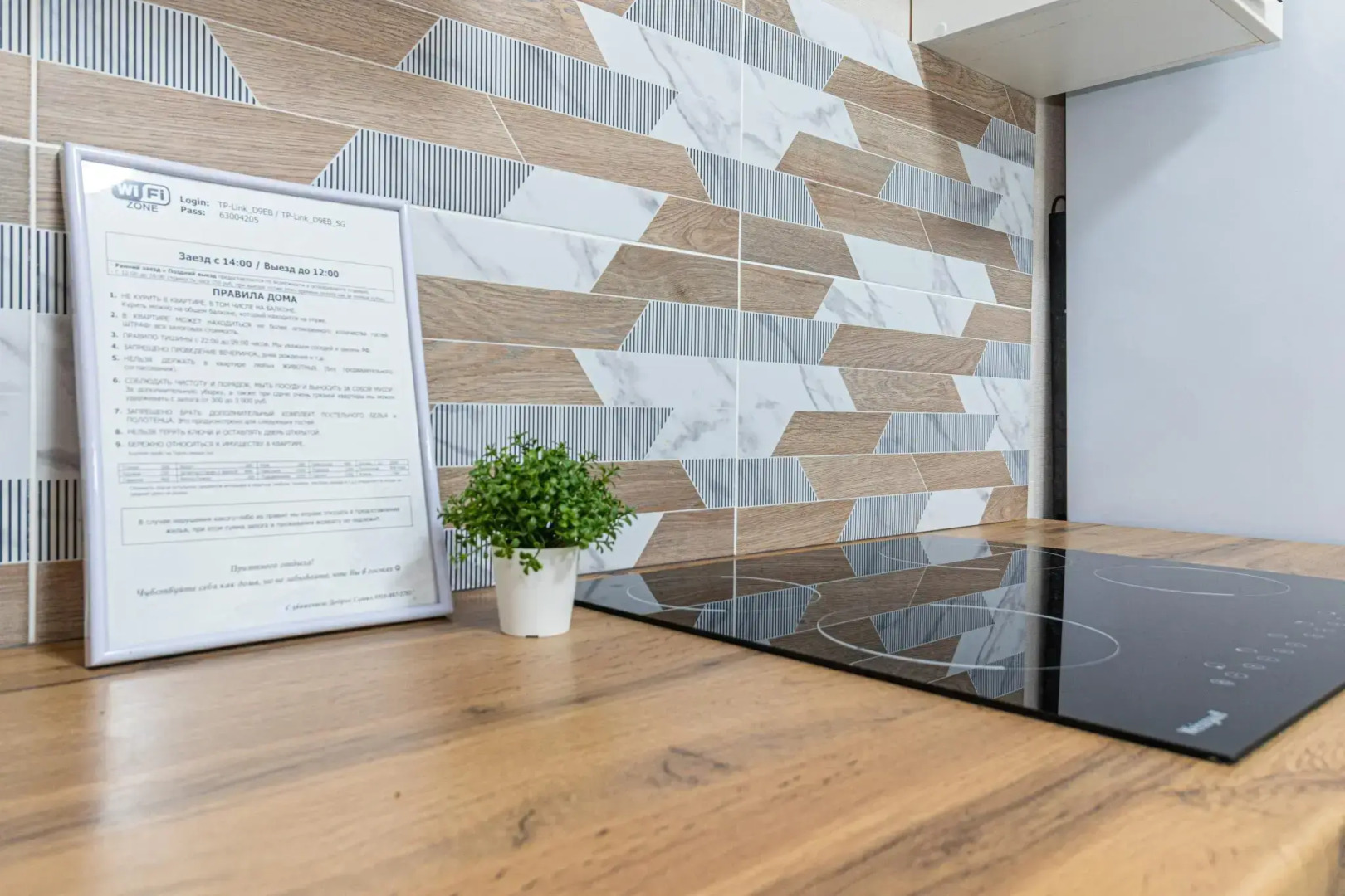 Апартаменты Добрые сутки на улице имени Героя Георгия Бочарникова 4к2