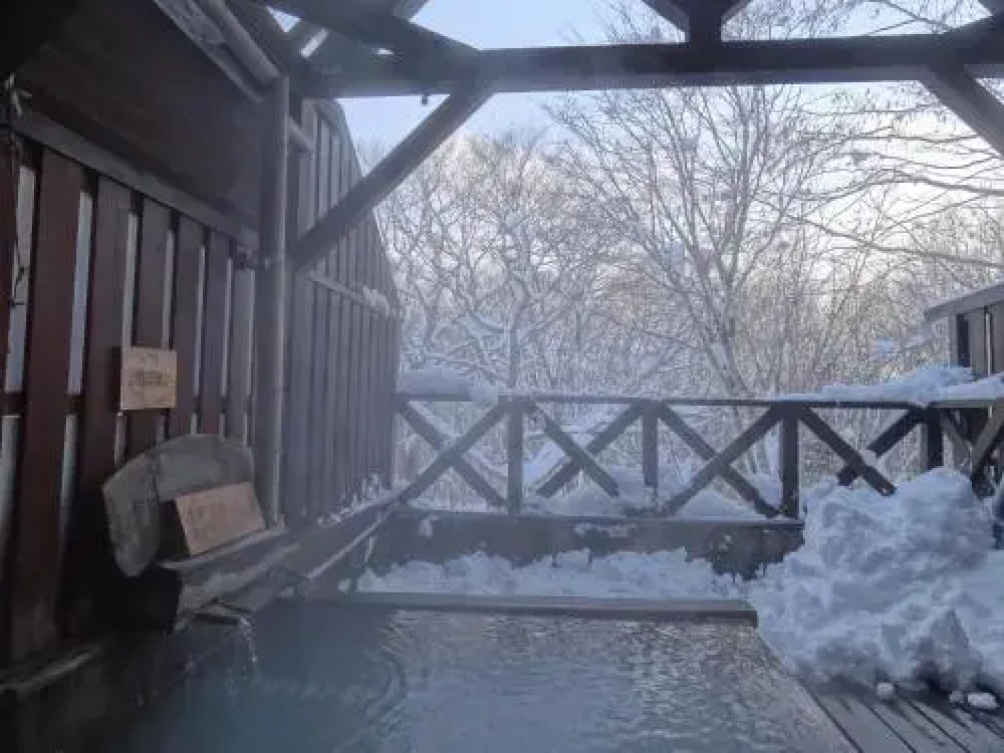 Shinyu Onsen Kurikomaso