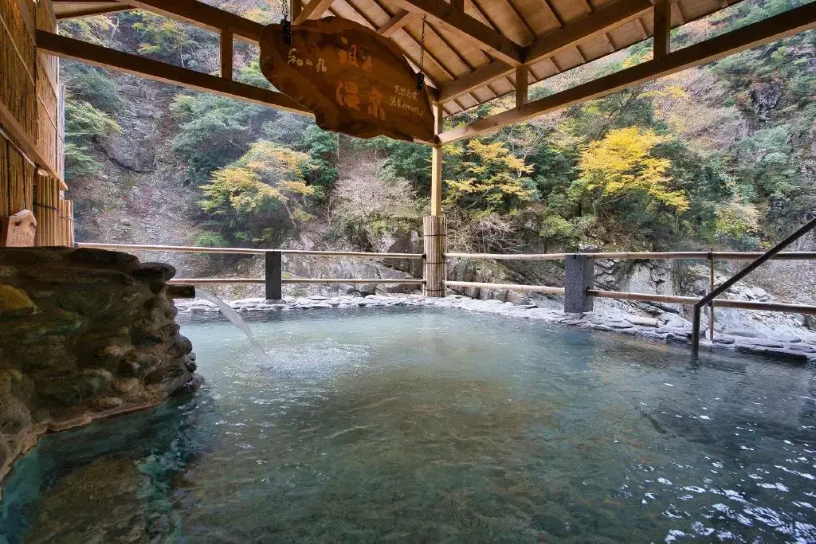 Iya Onsen