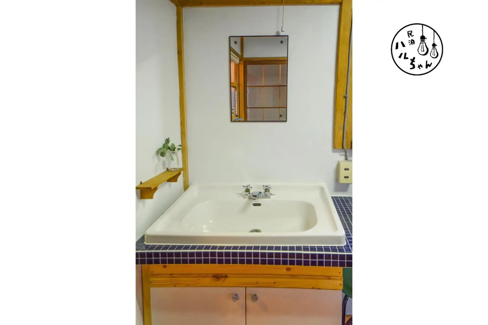 ベーグル屋企画の民泊 ハルちゃん l Guest House Produced By Haruchan Bagel Shop 無料駐車場付き