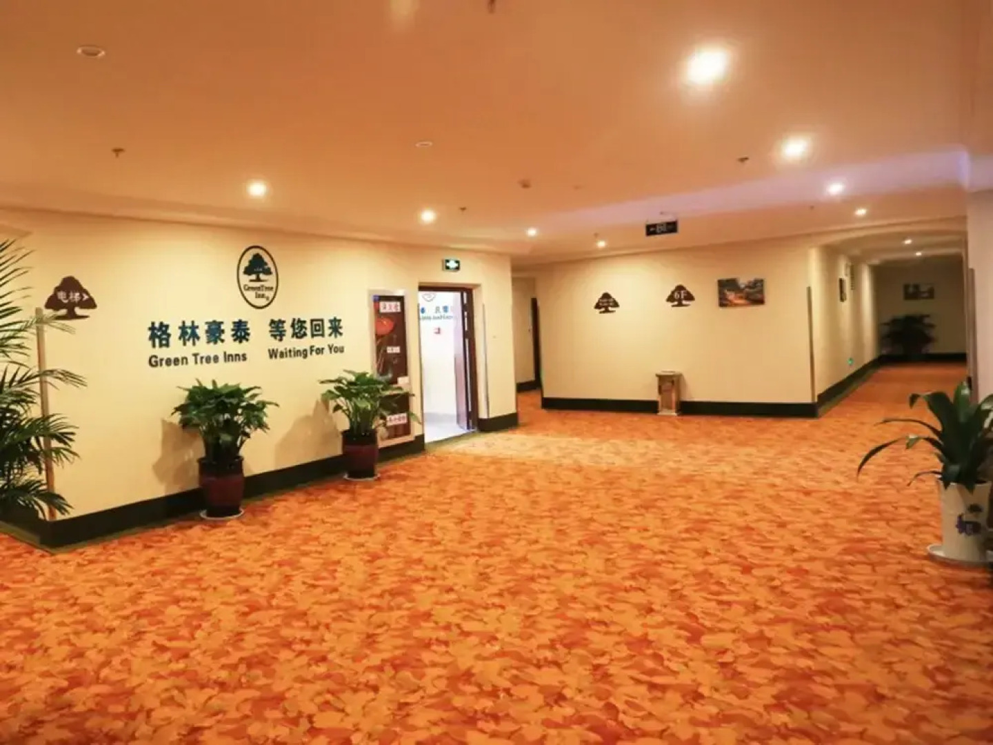 GreenTree Inn Liuan Mozitan Road Yiwu Small Commodity Market Hotel