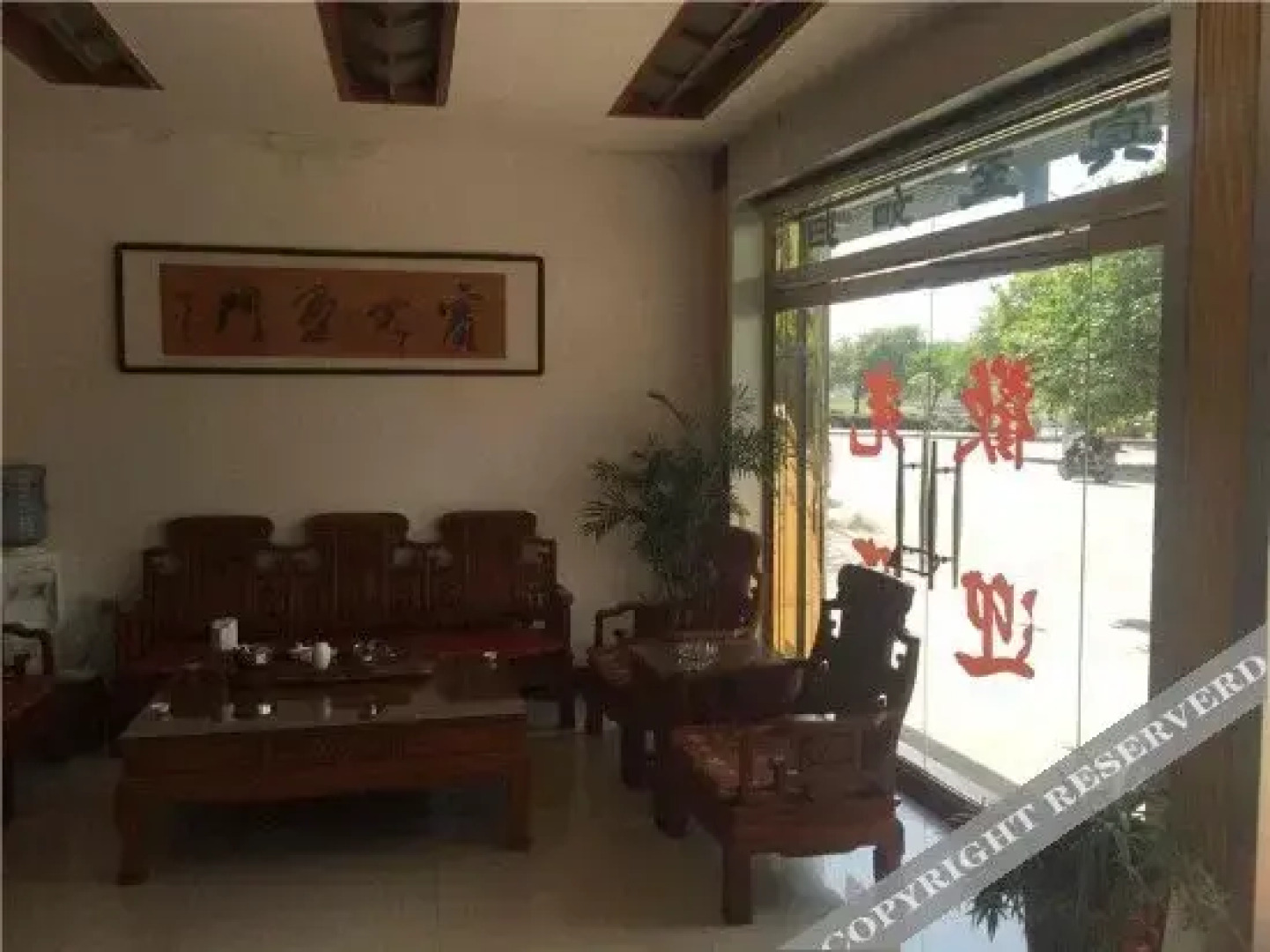 Yuehua Hotel