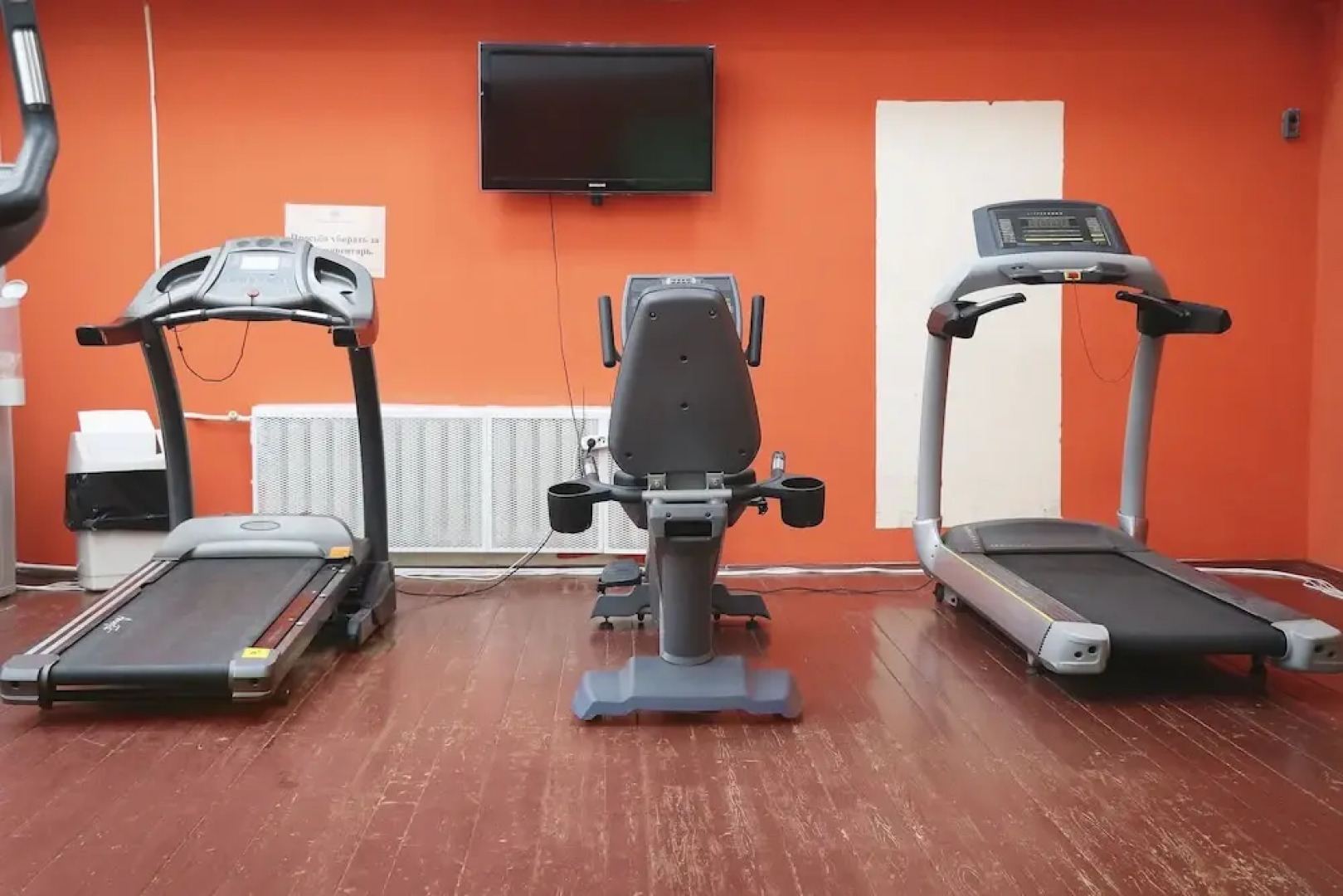 Дом отдыха «Ершово»