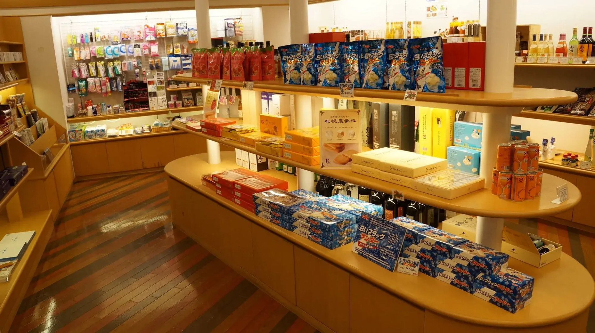 The Westin Rusutsu Resort