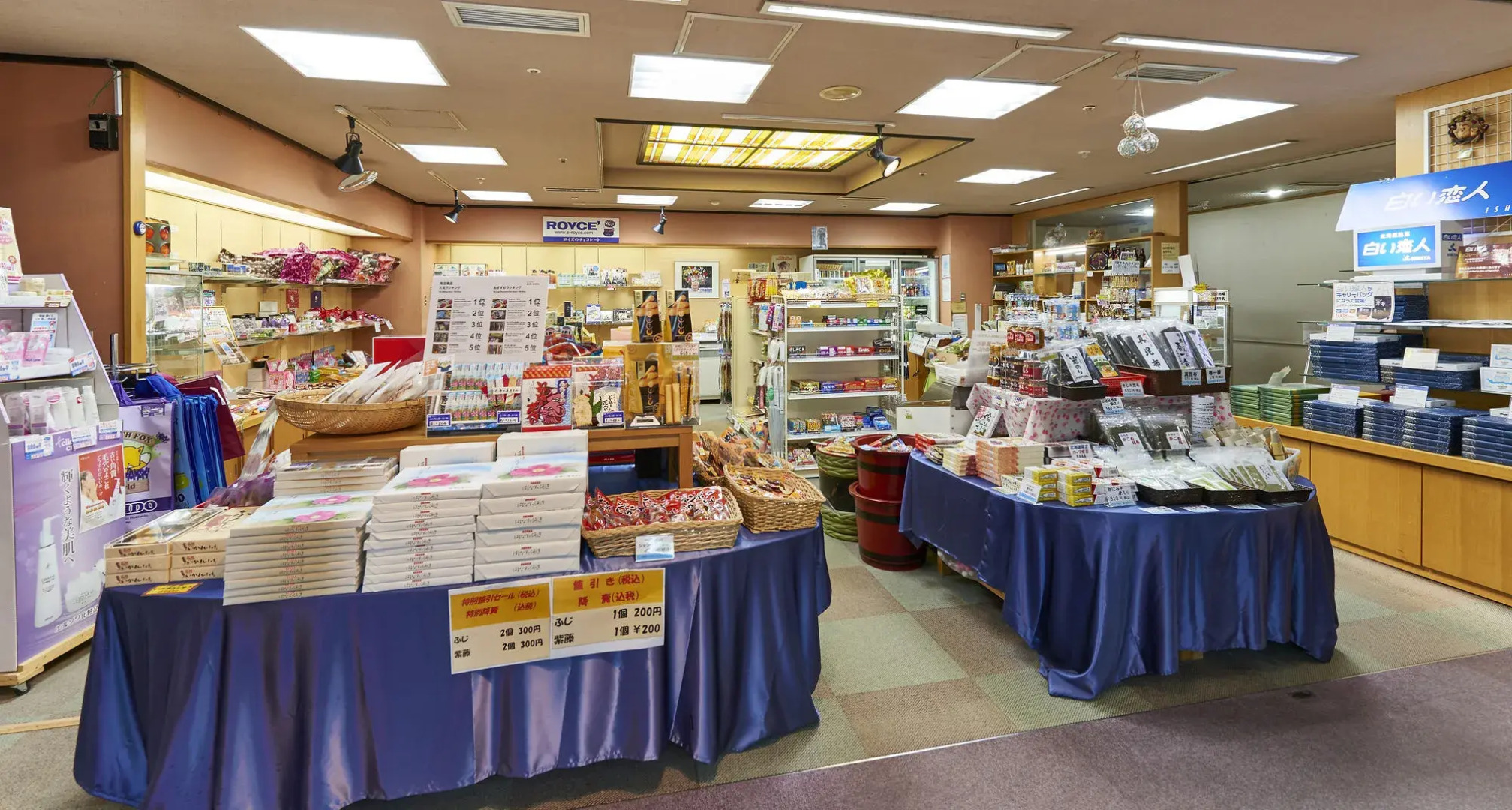 Yunokawa Hot Spring Yunohama Hotel