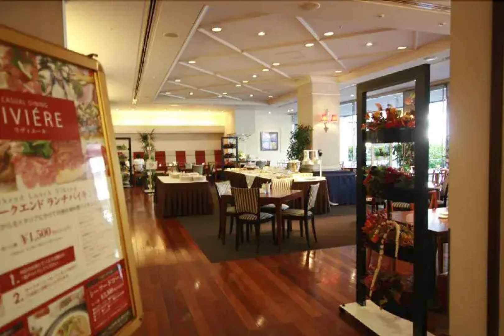 Kakogawa Plaza Hotel