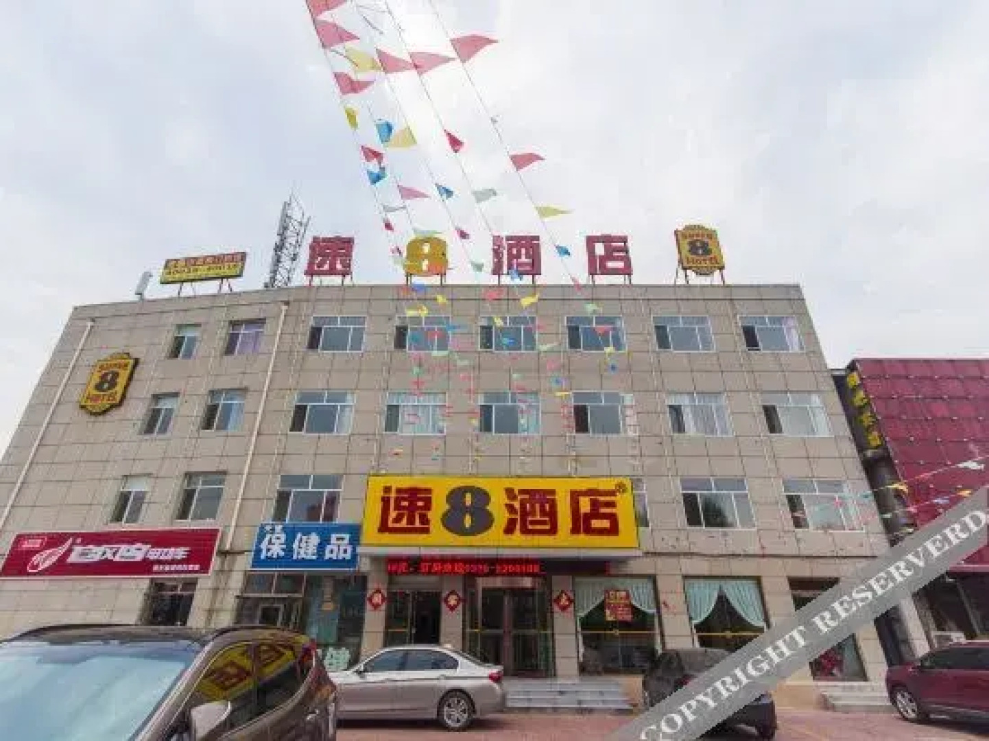 iu Hotel (Tangshan Zunhua Long-Distance Bus Station Branch)