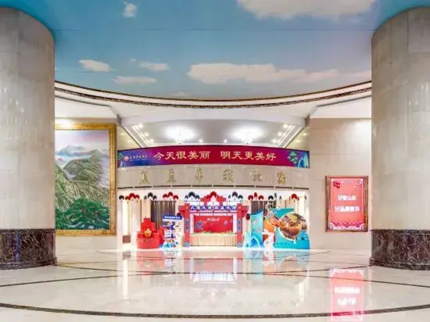 Mei Li Hua Hotel