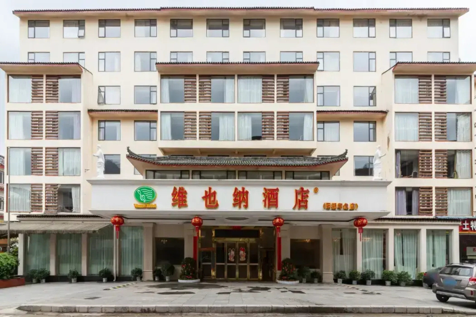 Vienna Hotel Guangxi Yangshuo Impression