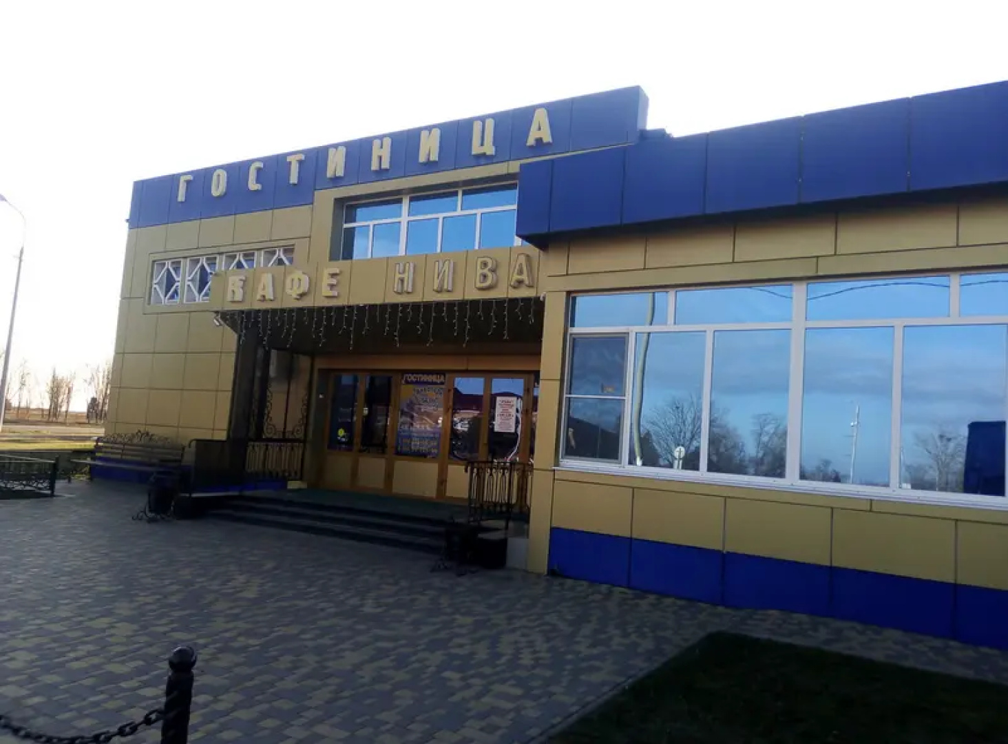 Нива