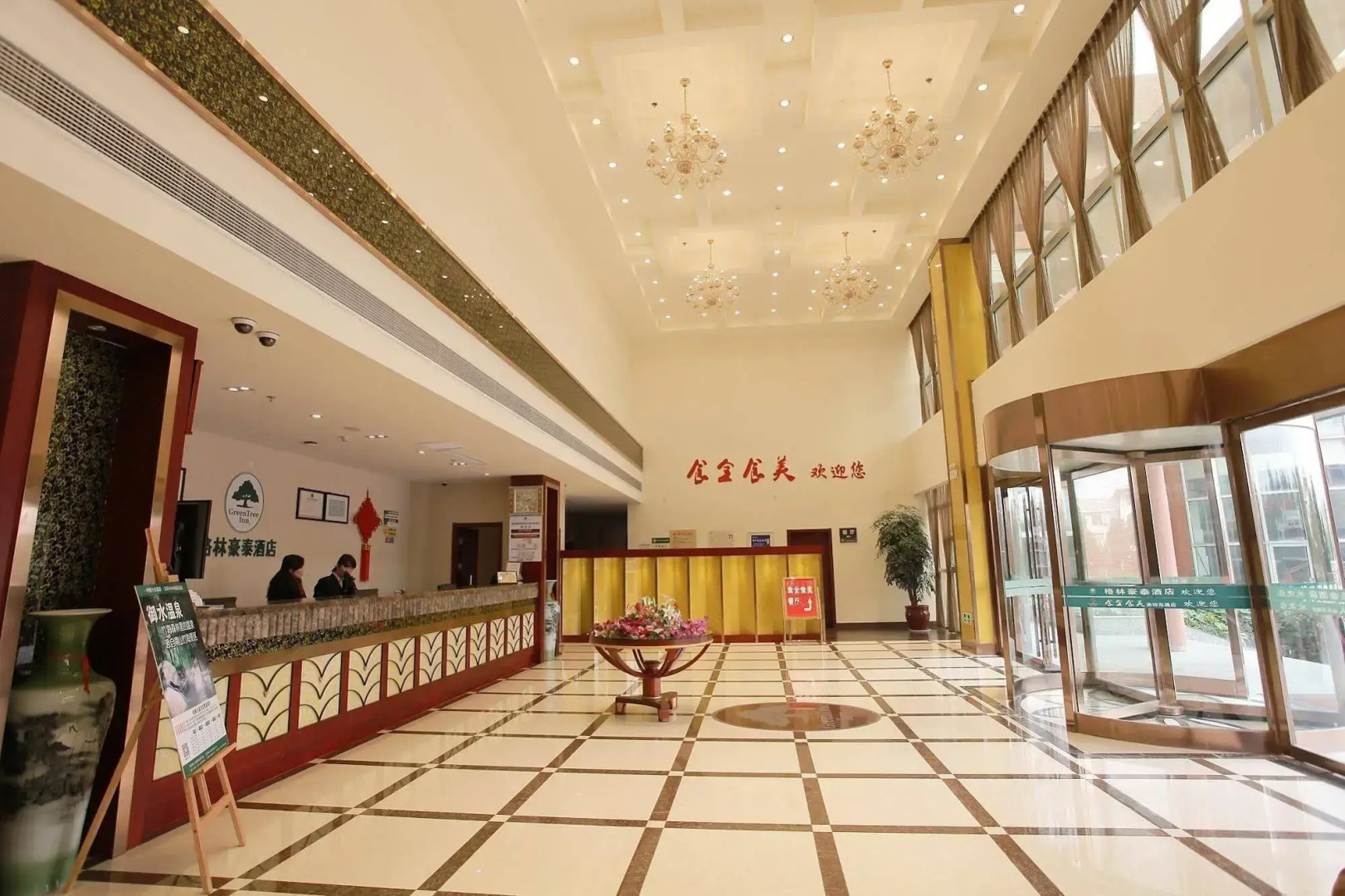 Greentree Inn Liyang Nanhuan East Road