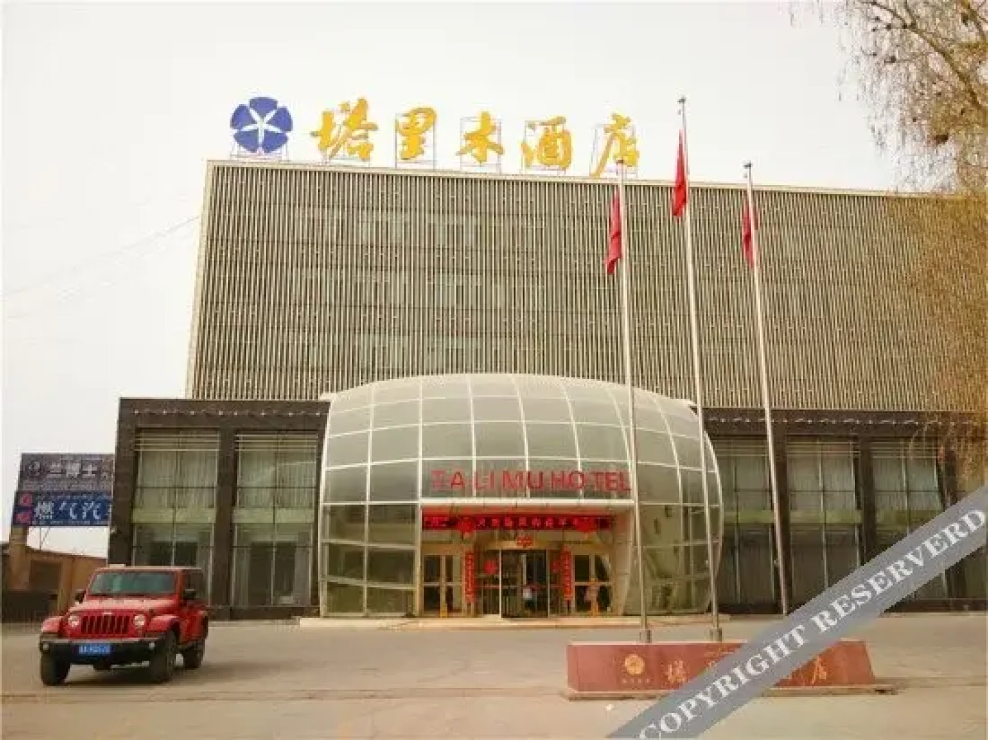 Ta Li Mu Hotel