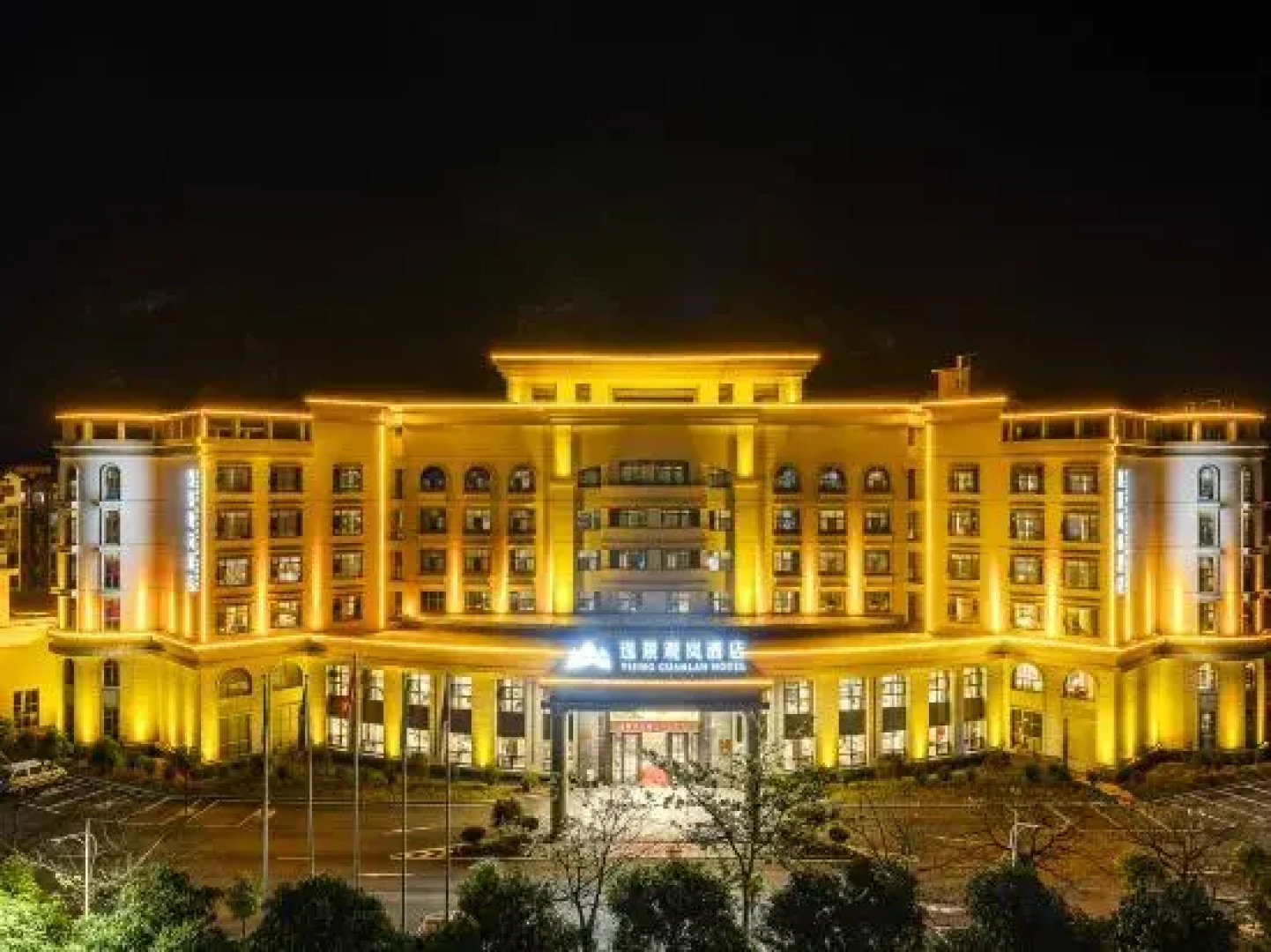 Yijing Guanlan Hotel