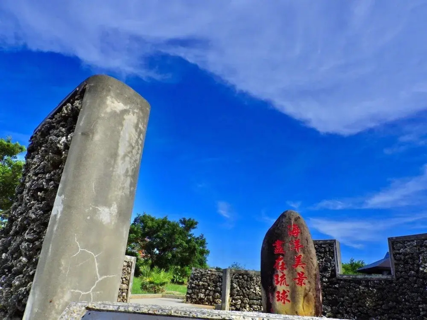 Ecotourism skim month B&B