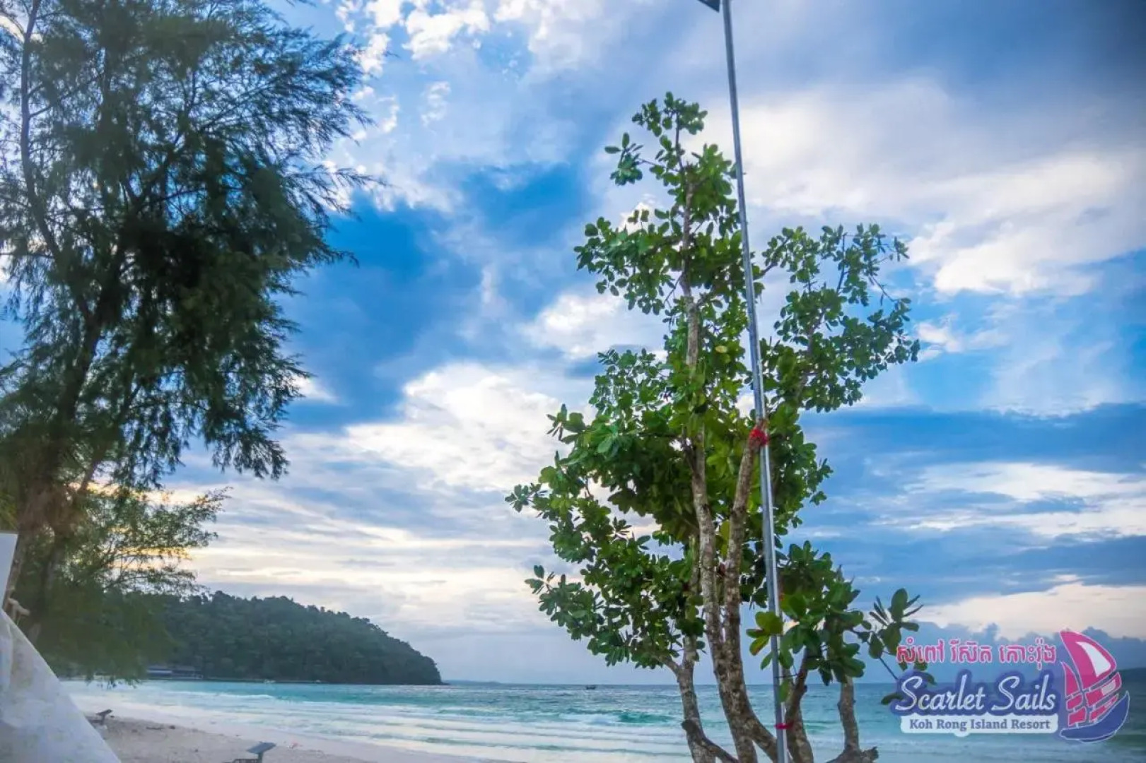 Reef On The Beach (By Reef Resort)