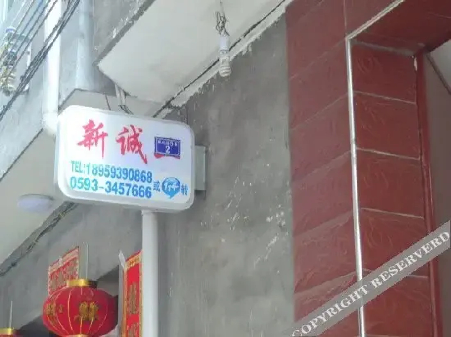 Xincheng Hotel No. 2