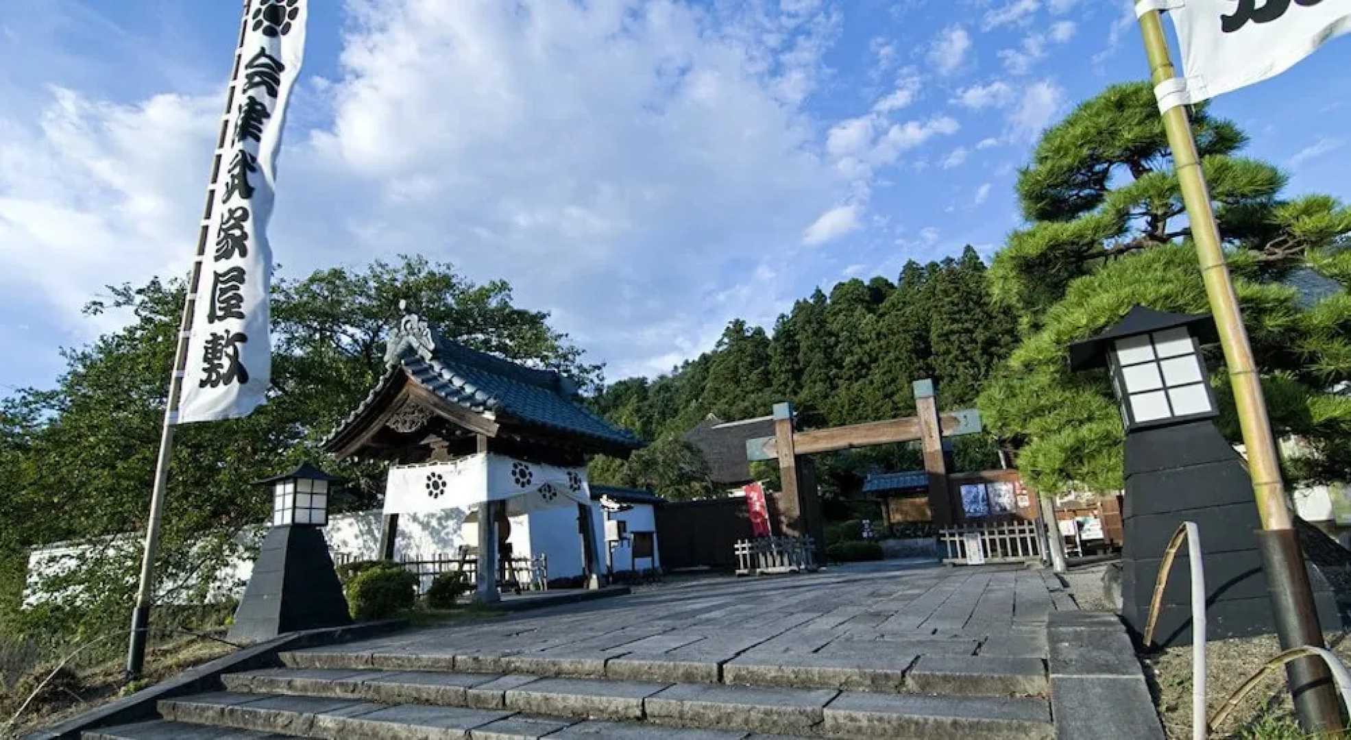 Shousuke no Yado Takinoyu