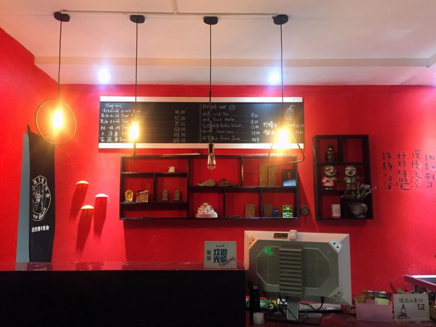 Wutaishan Bravo Youth Hostel