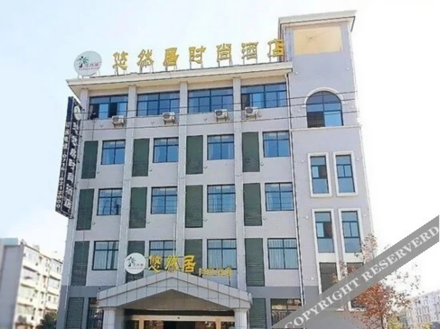Youranju Fashion Hotel (Xianning Hot Spring Shopping Park)