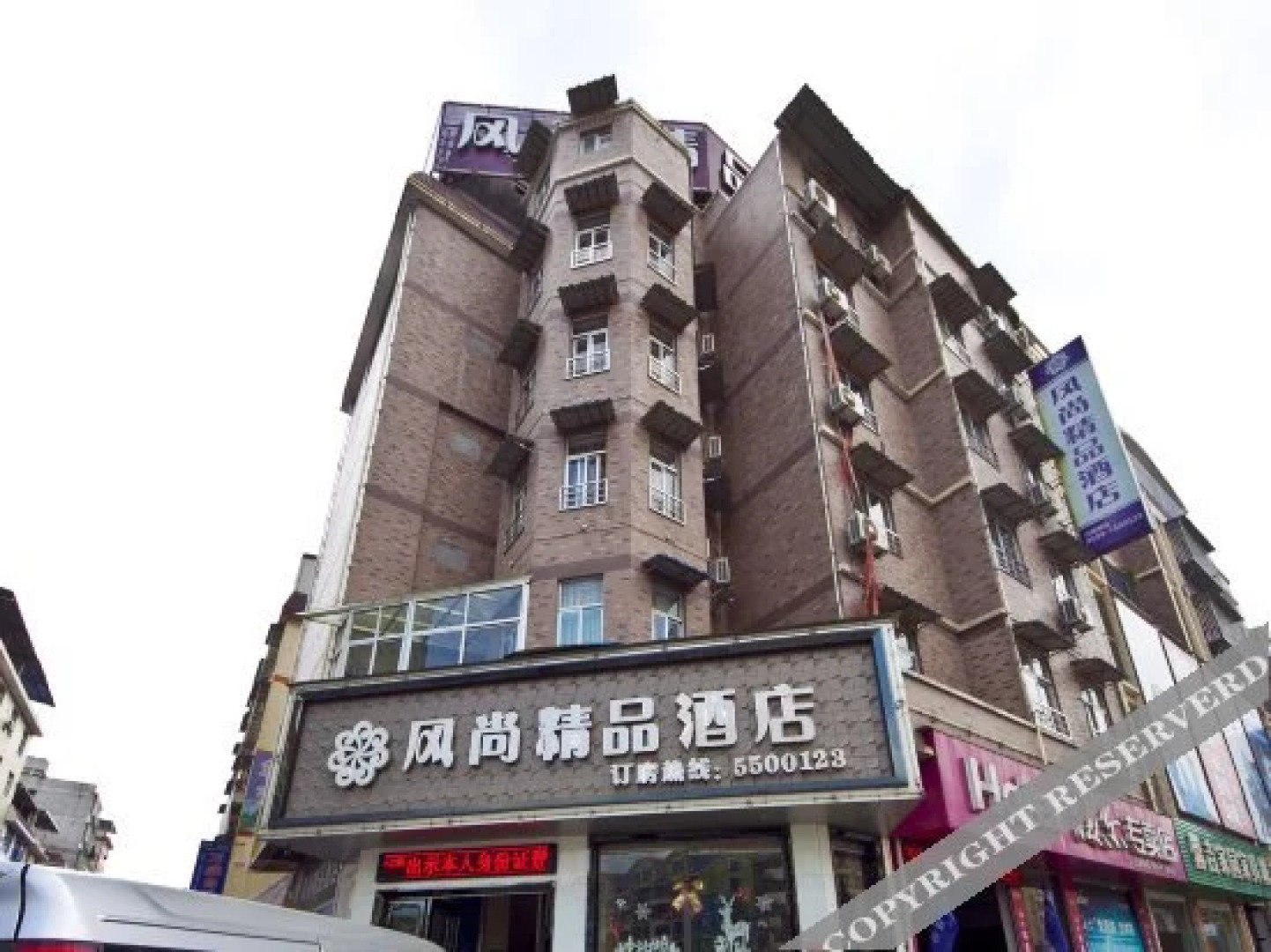 Fengshang Boutique Hotel Jianyang Huochezhan