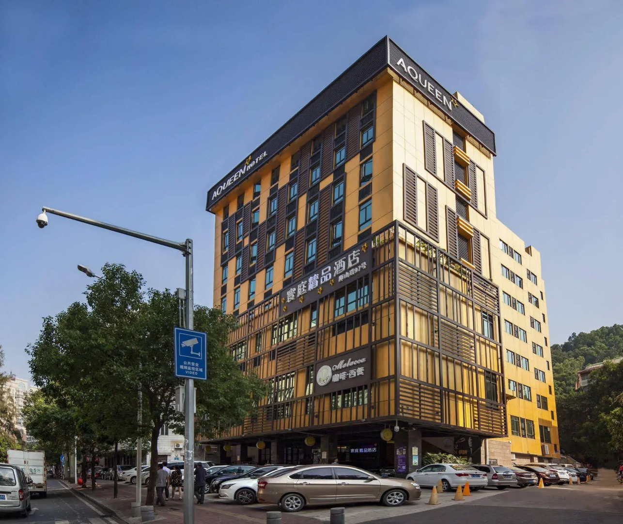 Zhuhai Aqueen Hotel