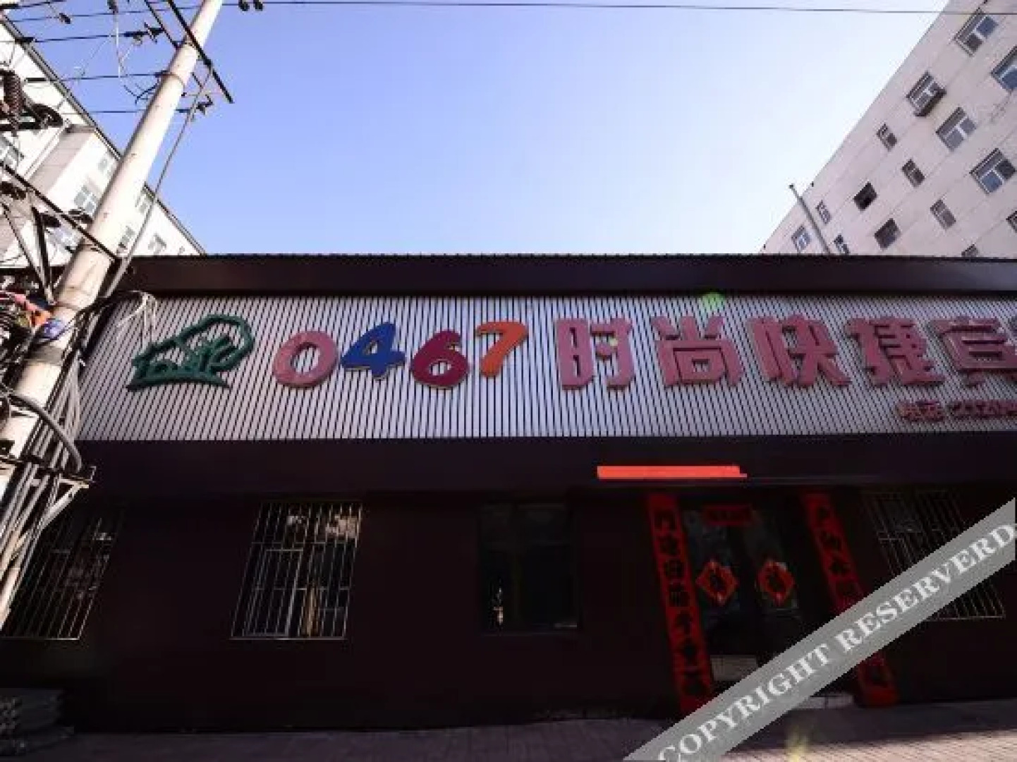 Jixi 0467 fashion fast hotel