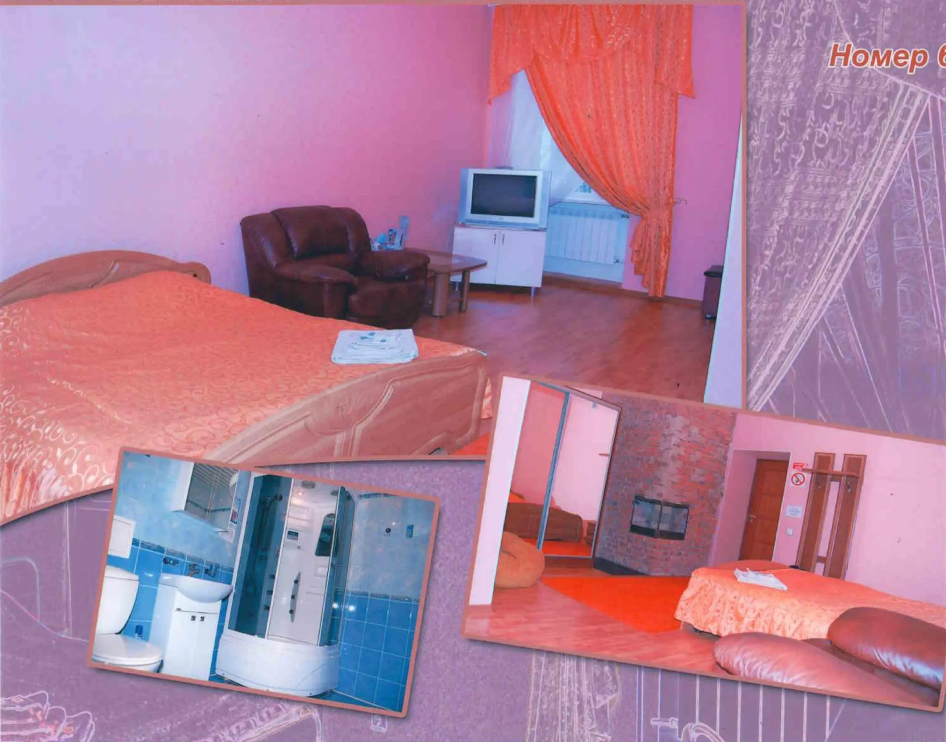 Центральная