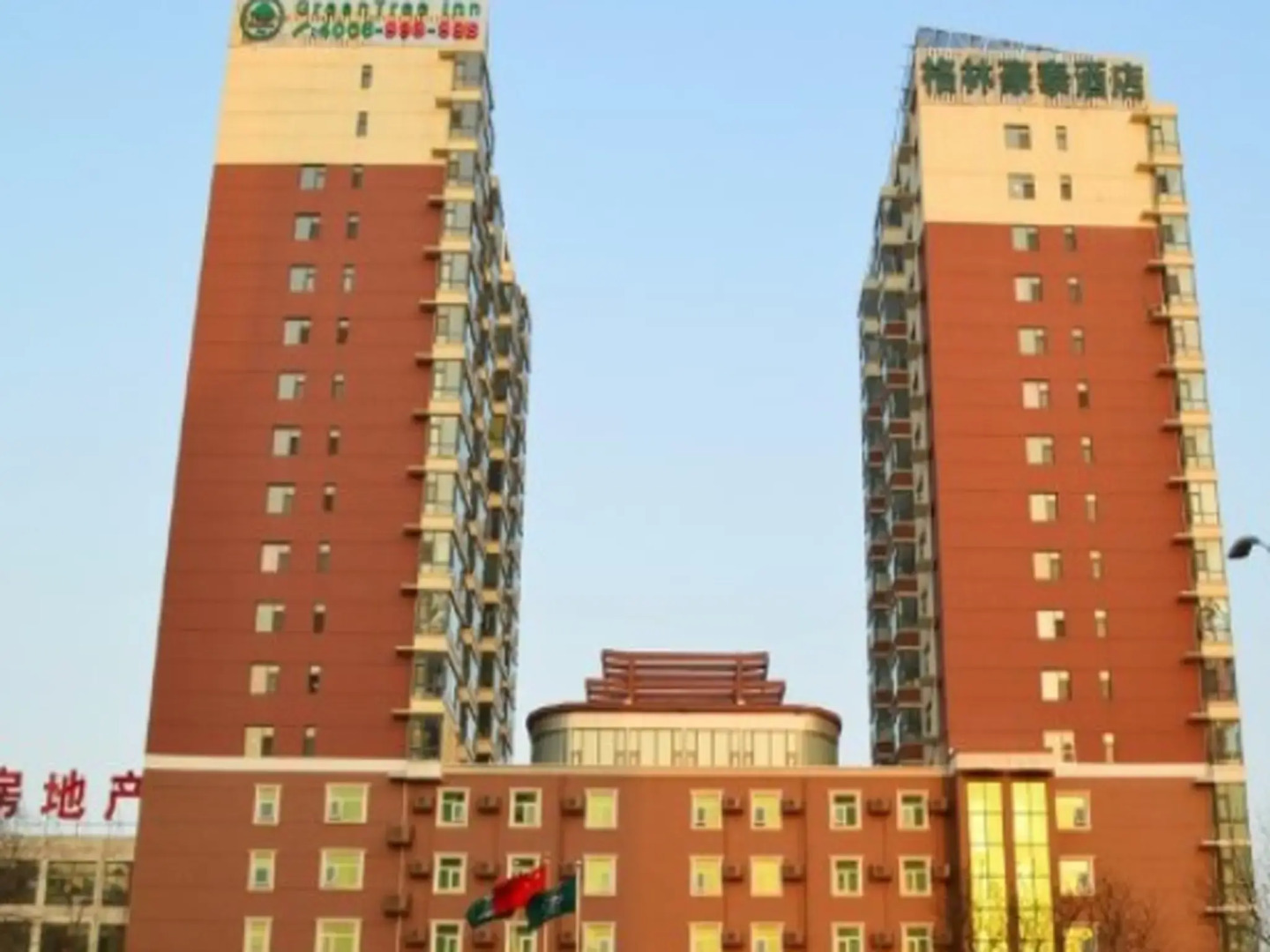 GreenTree Inn ChangZhi Bus Passenger Station XiHuan Road Business Hotel