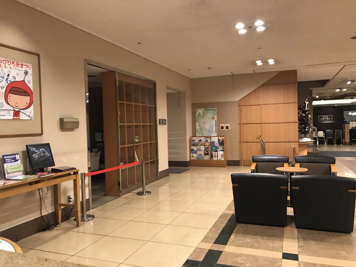 Hotel Grand Terrace Obihiro