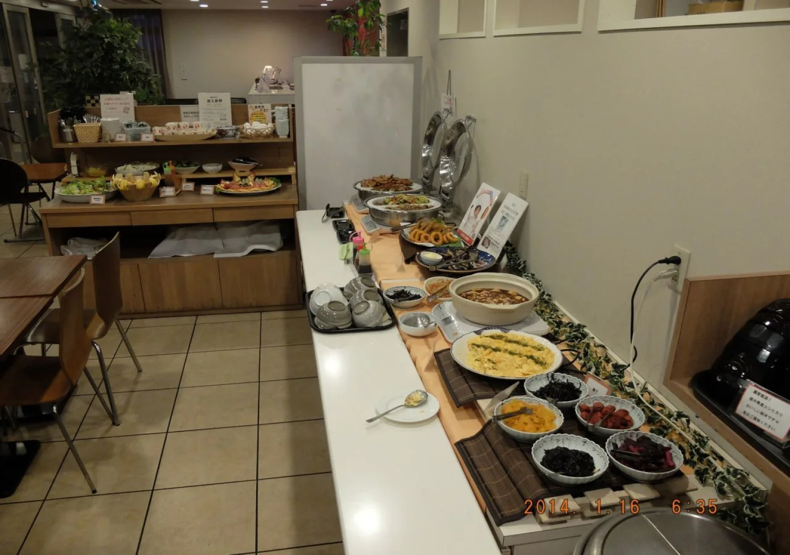 Hotel Crown Hills Katsuta