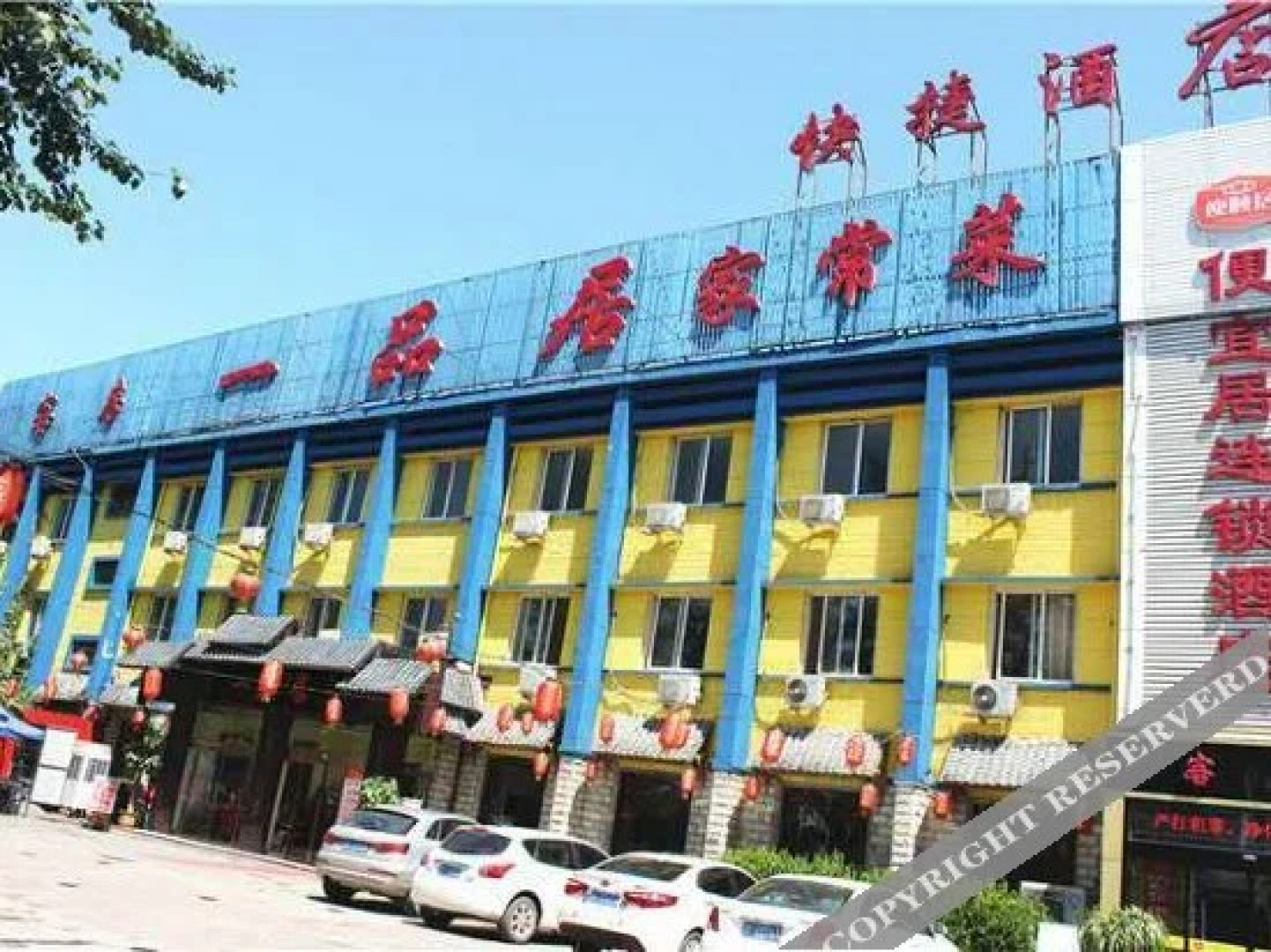 Shangqin Internet Hotel