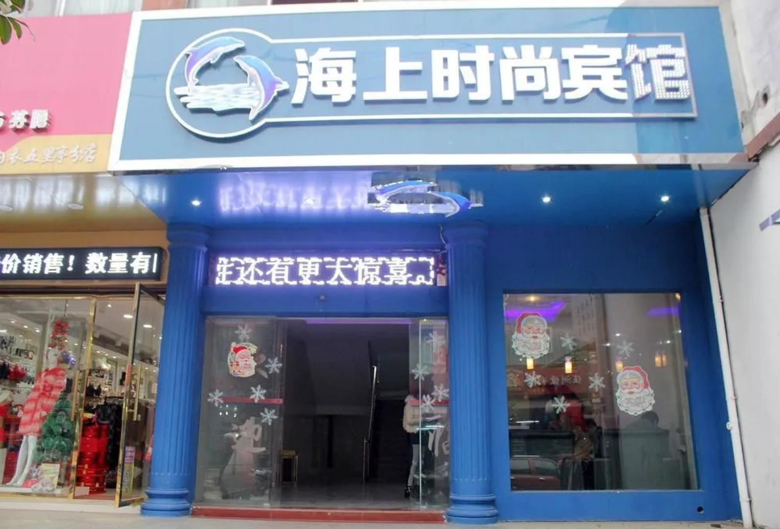 Liuzhou Maritime Hotel