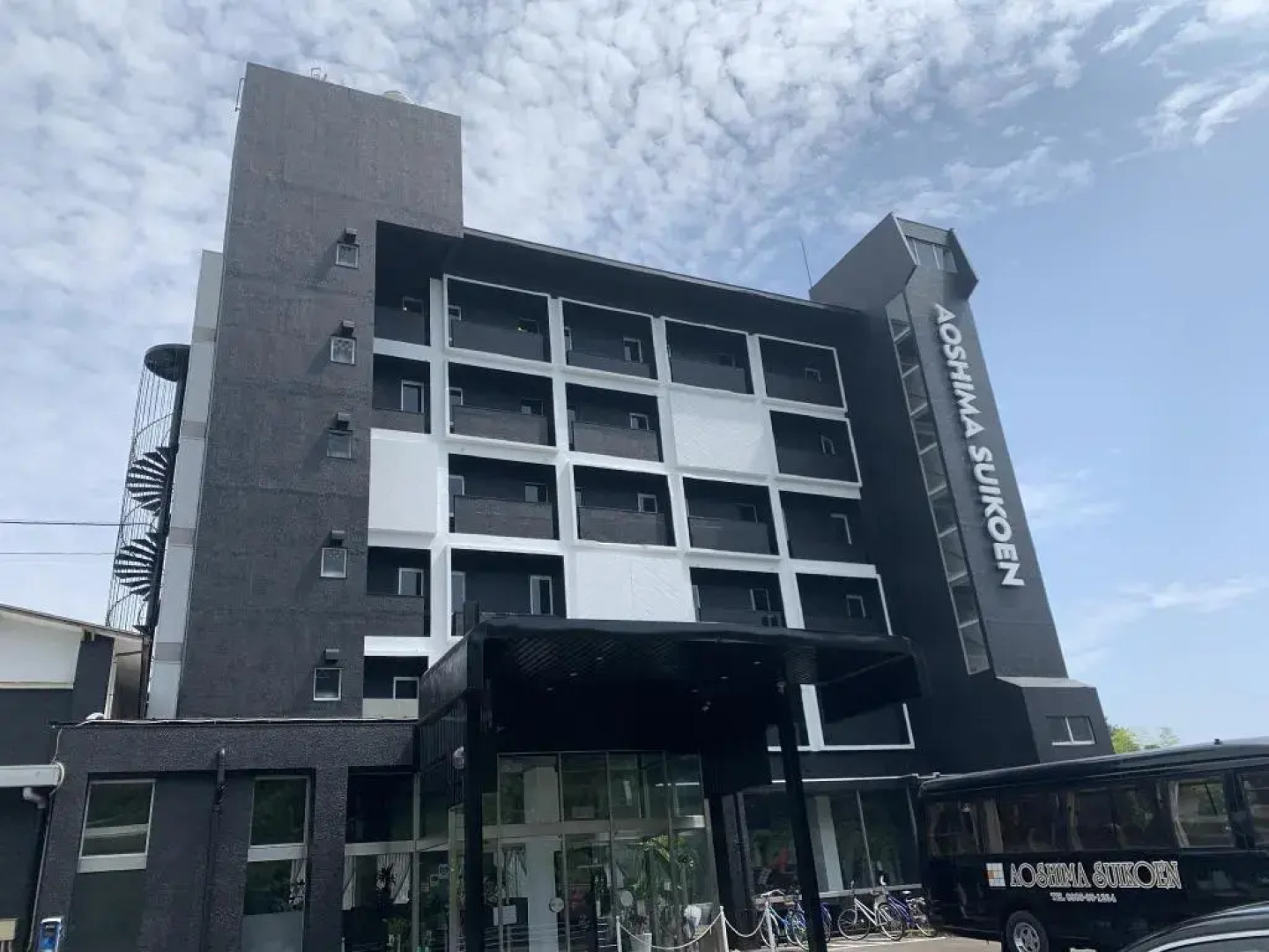 Aoshima Suikoen Hotel