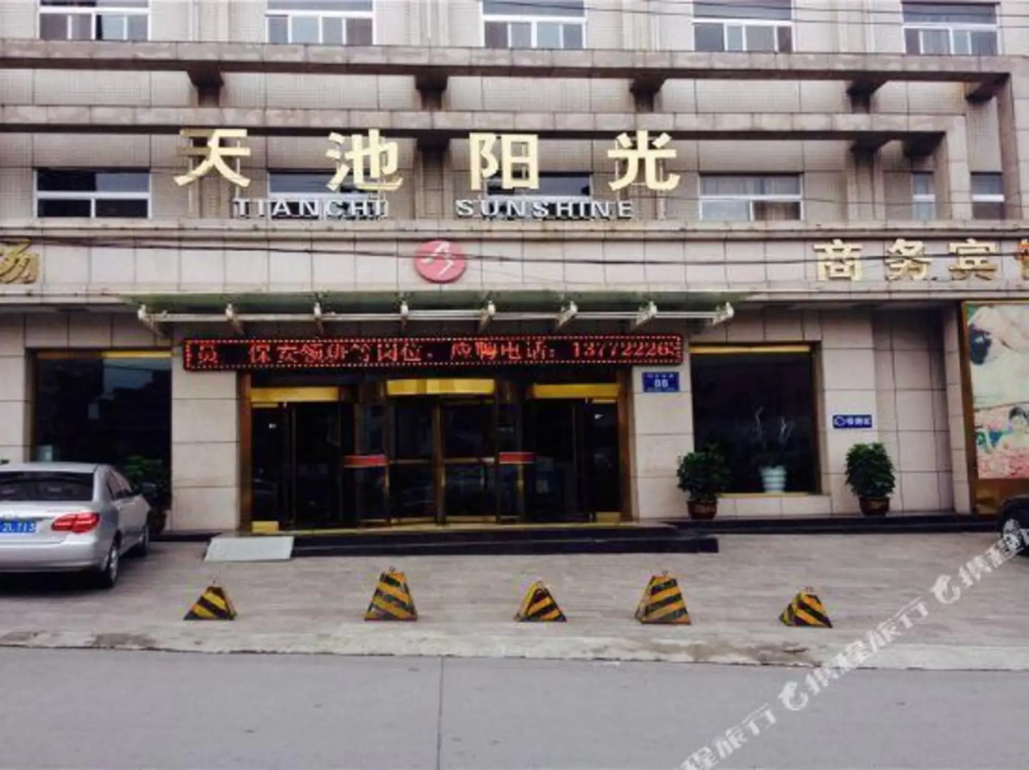 Tianchi Sunshine Hotel