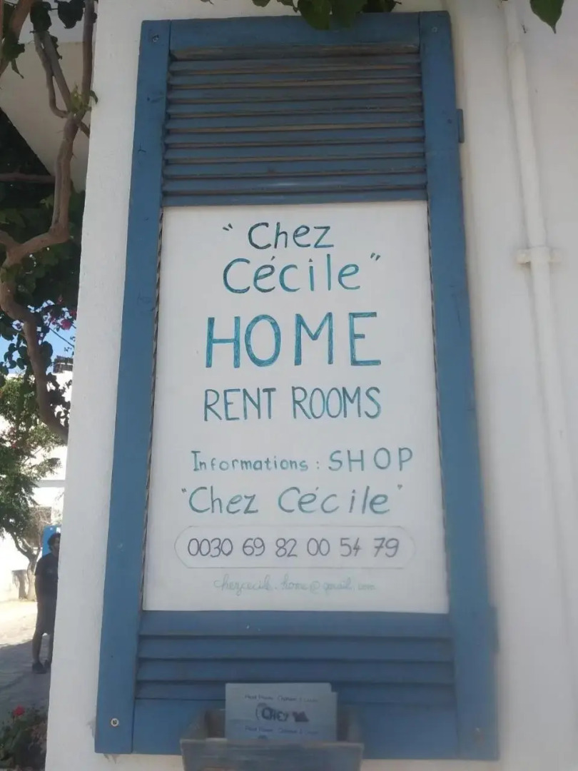 Chez Cecile Home