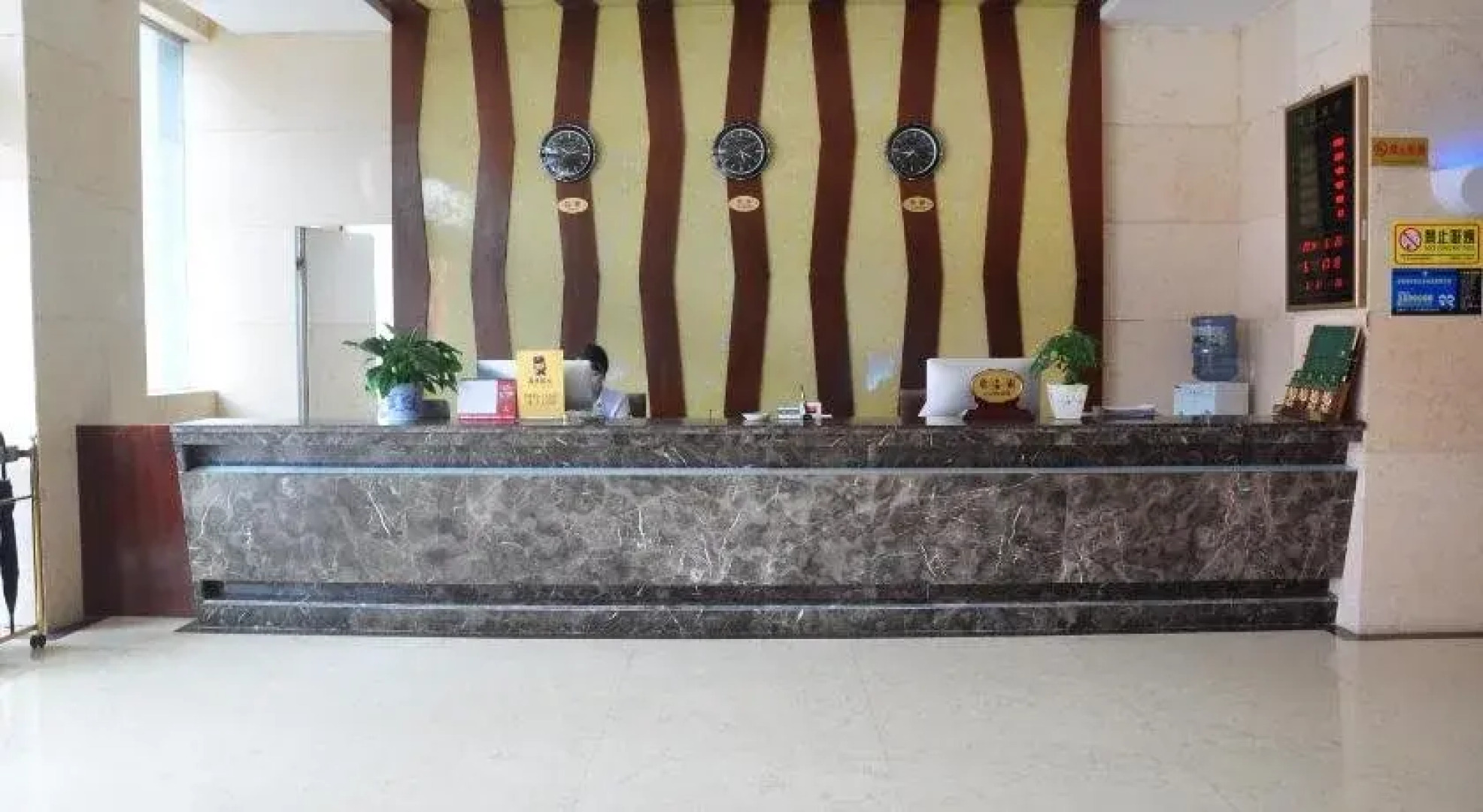 Guangyuanwanyuan Hotel